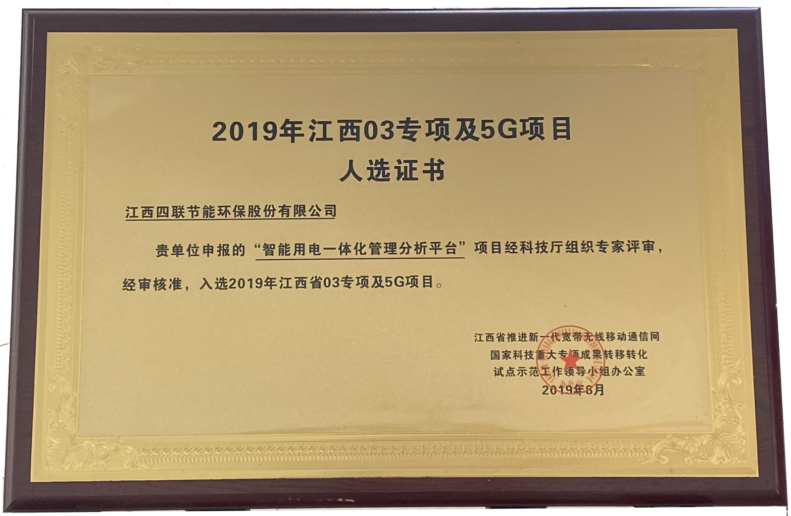 19年03專(zhuān)項.png
